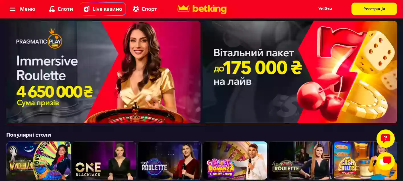 беткінг казино